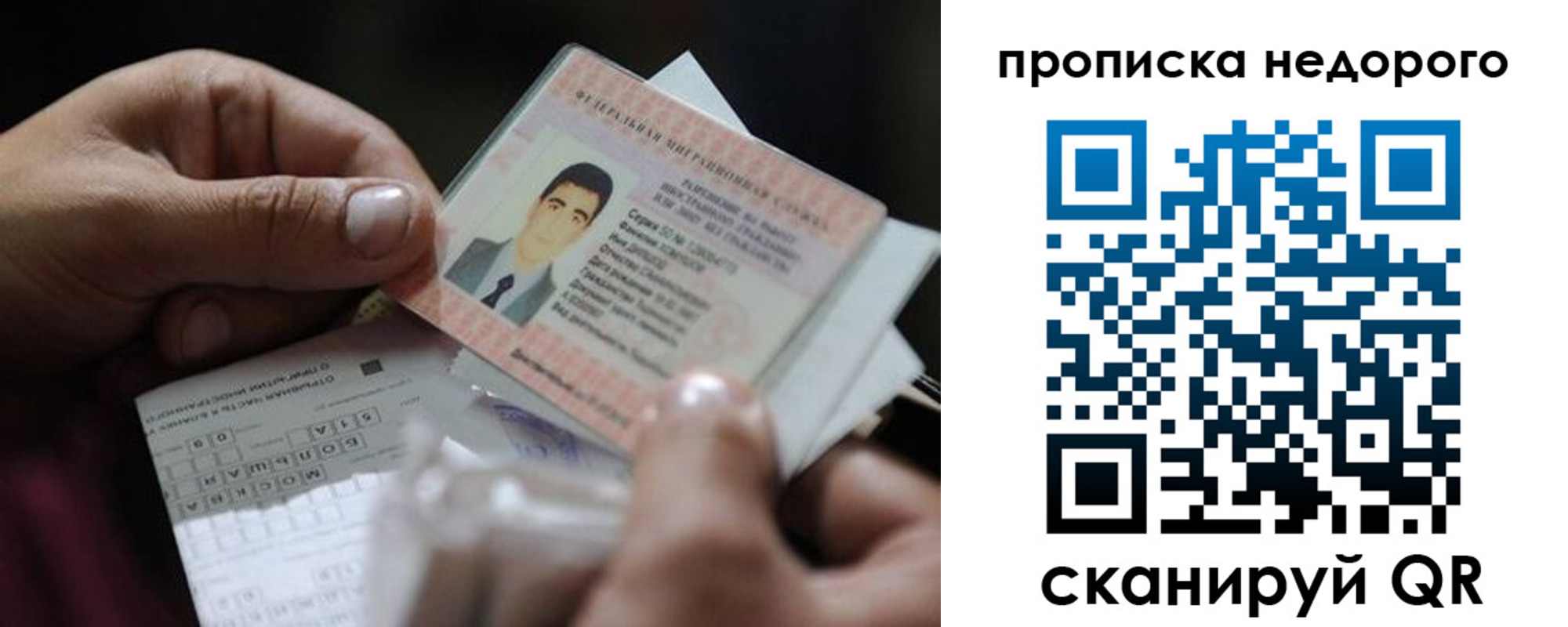 временная регистрация поиск в Кувшиново