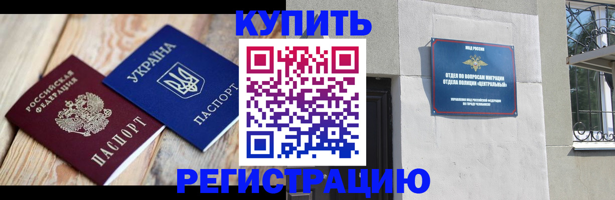 временная регистрация законно в Кувшиново